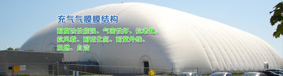 深圳膜結(jié)構(gòu).jpg